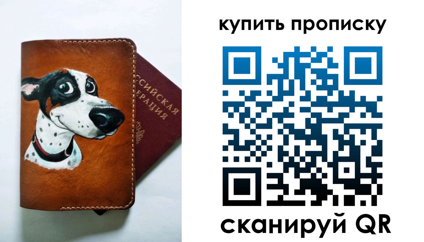 регистрация в Чернушке