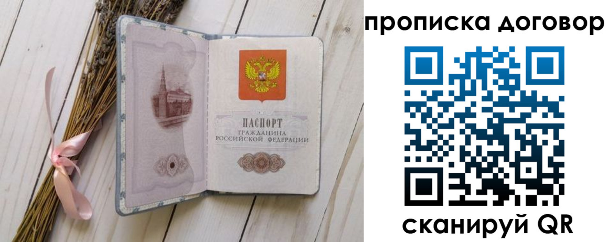 регистрация для дет. сада в Чернушке